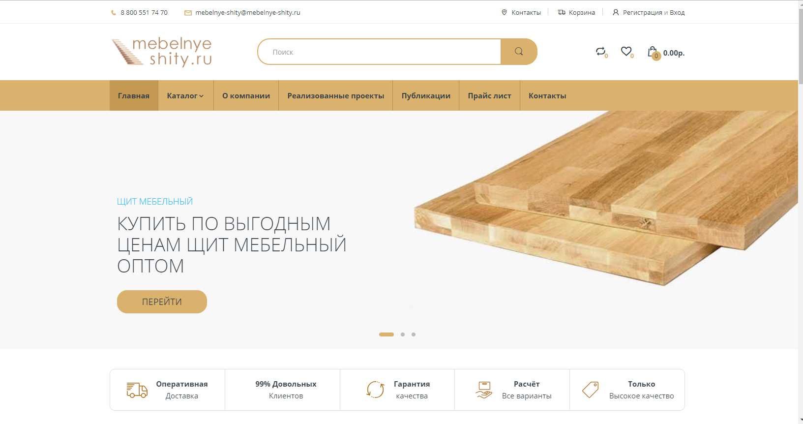 Магазин мебельного щита, ступеней, балясин Магазин мебельного щита, ступеней, балясин